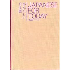 Japanese for Today