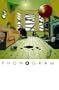Phonogram: Rue Britannia