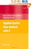 Applied Spatial Data Analysis with R (Use R!)