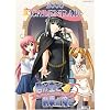 君が主で執事が俺で 2008年公式カレンダー