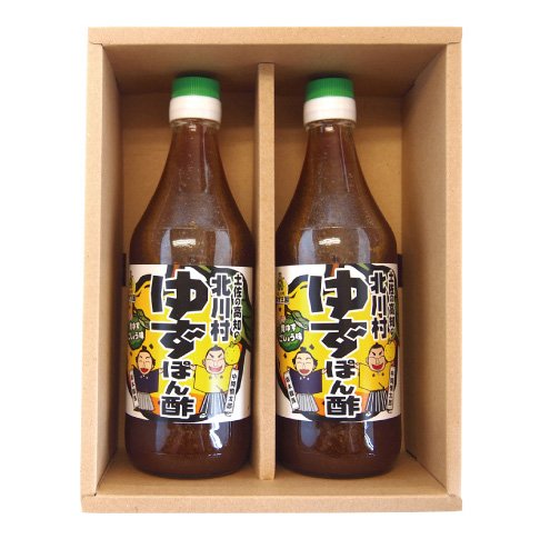 土佐の高知の北川村ゆずぽん酢 ［2本セット］