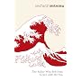 The Sailor Who Fell from Grace with the Sea (Vintage Classics)