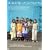 �������ʂ����q�ǂ�����(�ʏ��) [DVD]