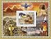 Civilization Of Egypt, Tutankham MNH Souvenir Sheet Stamp St8401B