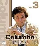 �Y���R�����{���S�� 3 �o�����[�p�b�N [DVD]