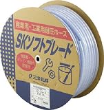 サンヨー SKソフトブレードホース9×15 50mドラム巻 1478206 SB915D50B