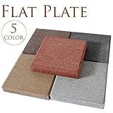 スタンダード平板　ミニ　正方形　20cm×20cm　同色5枚セット ナチュラル