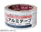 つやありアルミテープ#8170 75mmX10m (0.08mm厚)