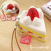 え、食べられないの？(＞ｕ＜)；　やわらかショートケーキ携帯ストラップ(生クリーム)NR0049-1