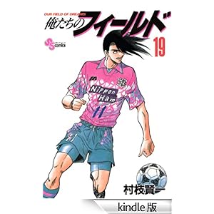 �������̃t�B�[���h�i�P�X�j ���N�T���f�[�R�~�b�N�X