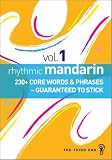 Rhythmic Mandarin (Chinese) Volume 1 (English and Chinese Edition)