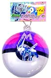 Pokemon BanPresto Inflated Pokeball Keychain with Mini PVC Figure Dialga in MasterBall