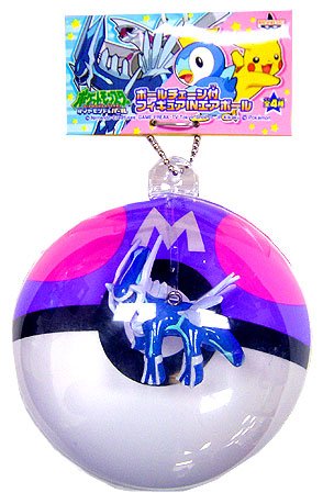 Pokemon BanPresto Inflated Pokeball Keychain with Mini PVC Figure Dialga in MasterBall images