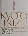 Books : Kyoto Prize & Inamori Grants 2007