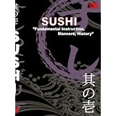 寿司の握り方DVD SUSHI (日・英/NTSC版) How to make sushi DVD (Eng/JPN.Bilingual)