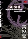 寿司の握り方DVD SUSHI
