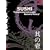 ���i�̈����DVD SUSHI (���E�p/NTSC��) How to make sushi DVD (Eng/JPN.Bilingual)