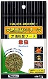 天然素材冷凍乾燥フード 赤虫 12g