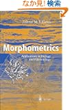 Morphometrics: Applications in Biology and Paleontology