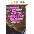 �����v���C�x�[�g�E�o���J�[��5�N��ɂ��������ɂȂ鎑�Y�^�p(������)