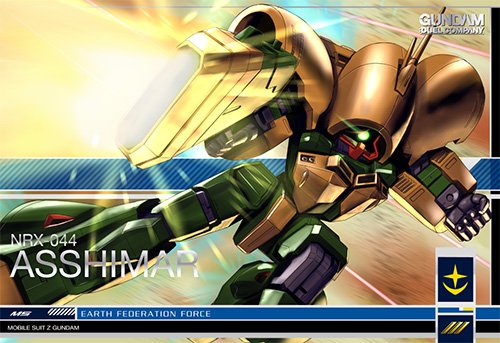 ガンダムデュエルカンパニー04弾/GUN-DC04/ R3 / アッシマー / GN-DC04 MS 024 / 量産機 / 機動戦士ガンダムZ / 地球連邦