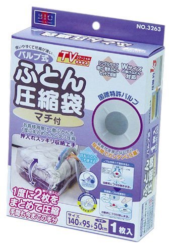 バルブ式マチ付ふとん圧縮袋 1P