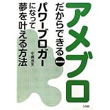 商品の詳細