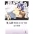 独占欲Mistake in your heart (GUSH COMIC BUNKO POSSESSIVE 1)
