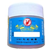 【食用色素】【着色料】【粉末】 リス印 青色1号 100g