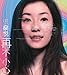 Zen Bao Lu (BJ Murphy Club Mix) bij MP3-downloads bij de naam: 512-AO2HZhL._SL75_