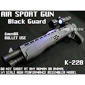 〓エアガン/ショットガン/BBガン〓AIR SPORTS GUN/K-228