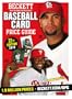 Beckett Baseball Card Price Guide 2010