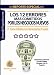 Los 12 Errores Más Cometidos Por Negocios Nuevos (Y Cómo Evitarlos Con Herramientas Y GuÃas) (Spanish Edition) Los 12 Errores Más Cometidos Por Negocios Nuevos (Y Cómo Evitarlos Con Herramientas Y GuÃas) (Spanish Edition)