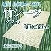 �|�V�[�c 130cm&times;180cm �_�u���T�C�Y �Џ@�|100��