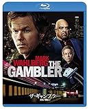 ザ・ギャンブラー／熱い賭け [Blu-ray]