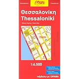 thessaloniki greece 114500  6500 street map orama