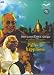Paths To Happiness - His Holiness Dalai Lama & B.K.S. Iyengar In A Historic Conversation With Rajiv Mehrotra (DVD)