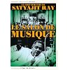 Le salon de musique