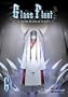 Glass Fleet, Vol. 6