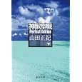 神獣聖戦 下<br>山田 正紀著 <br>徳間書店<br>1000円<br>ISBN:9784198934095