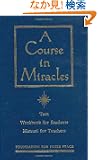 A Course in Miracles