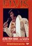Elvis - Aloha from Hawaii