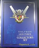 Voltron Lion Die-Cast Masterpiece Action Figure