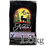 NaturesLogic　ネイチャーズロジック　猫用　ナチュラル　ラビットディナー　1.5kg