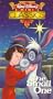 The Small One [VHS]