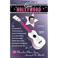 Jumpin' Jim's Gone Hollywood: Marvelous Movie Songs Arranged for Ukulele by  Hal Leonard Corporation
