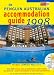 Book Penguin Accommodation Guide: 1998