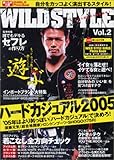 TJムック「WILD STYLE vol.2」 (TJ MOOK)-