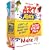 Art Attack Double Pack (Art Attack Original & Make It Double Pack)