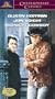 Midnight Cowboy [VHS]